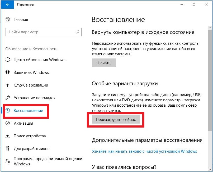 Ошибка службы виртуальных дисков указанный тип разделов недопустим для данного действия