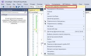 Как включить сетку в visual studio 2019