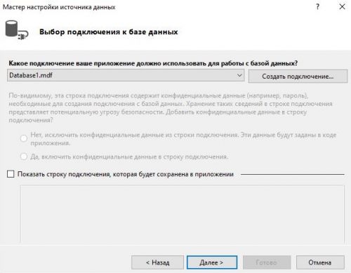 Как сохранить программу в visual studio c