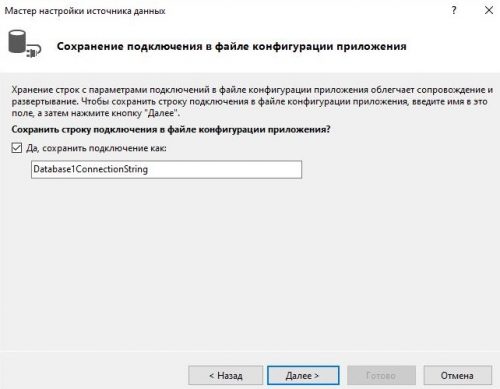 Как сохранить программу в visual studio c