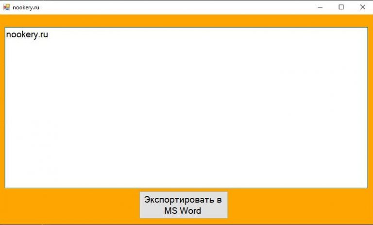 Как записать textbox в файл